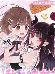 墨色千年 动漫在线观看完整版