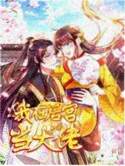 深夜食堂物语 综艺在线观看完整版
