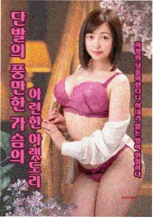 山月不知心底事 电视剧全集在线观看